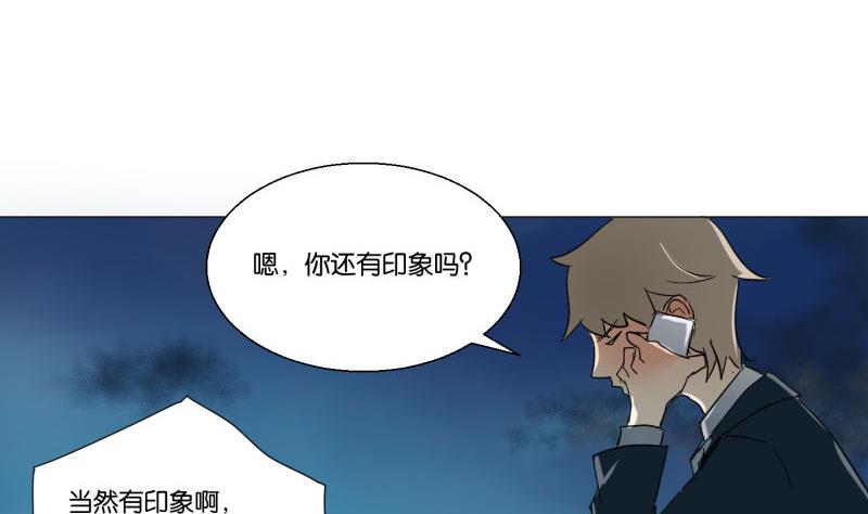 第56话 肖恕-第56话