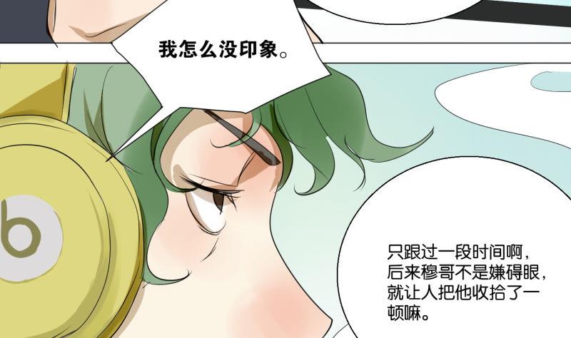 第56话 肖恕-第56话