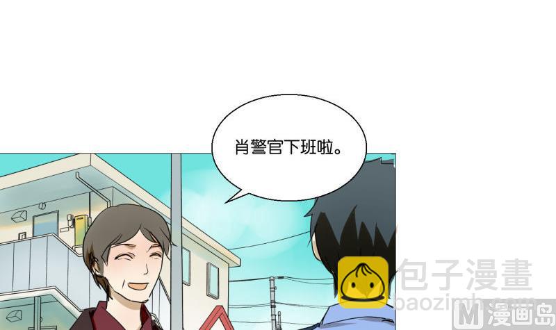 第56话 肖恕-第56话