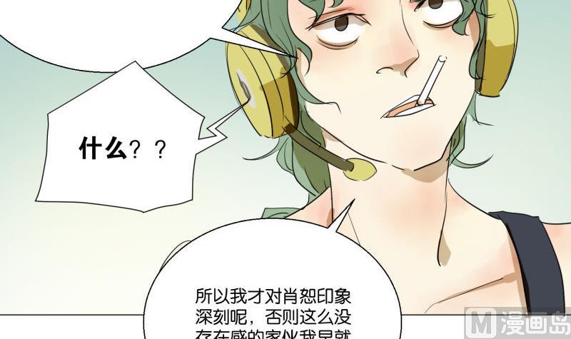 第56话 肖恕-第56话