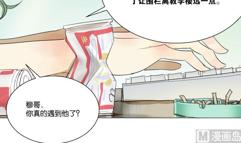 第56话 肖恕-第56话