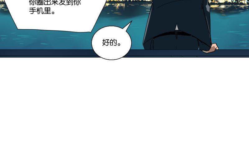 第56话 肖恕-第56话