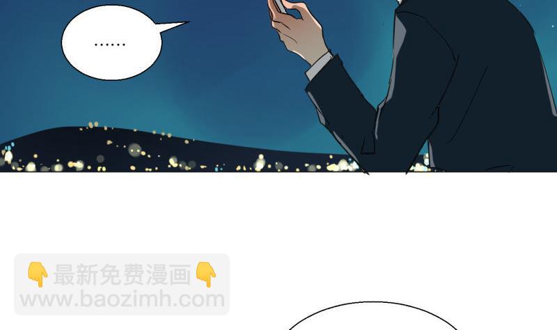 第56话 肖恕-第56话