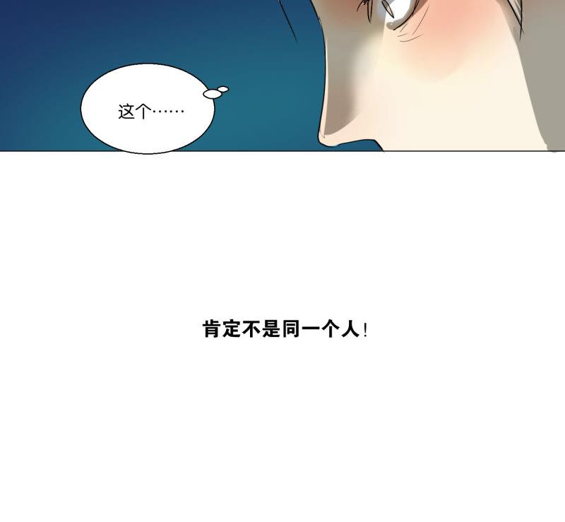 第56话 肖恕-第56话