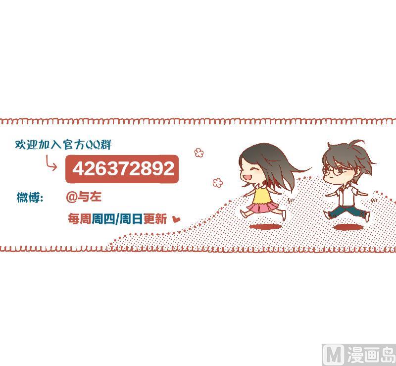 第56话 肖恕-第56话