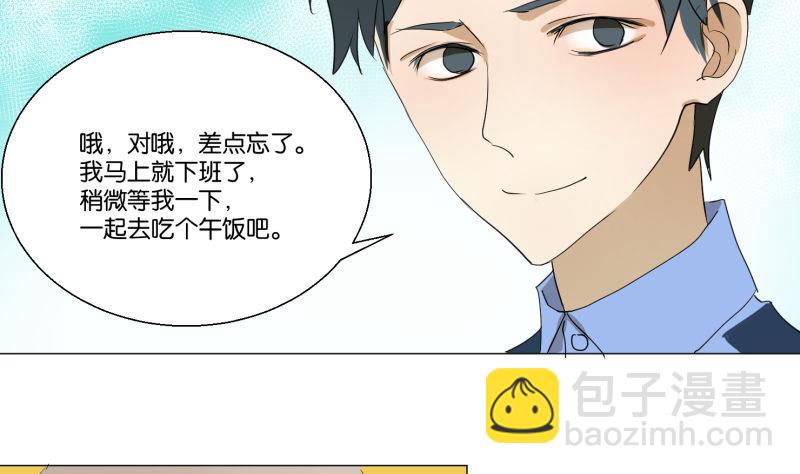 第58话 身份证(1/2)-第58话