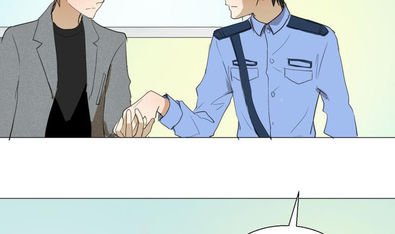 第58话 身份证(1/2)-第58话