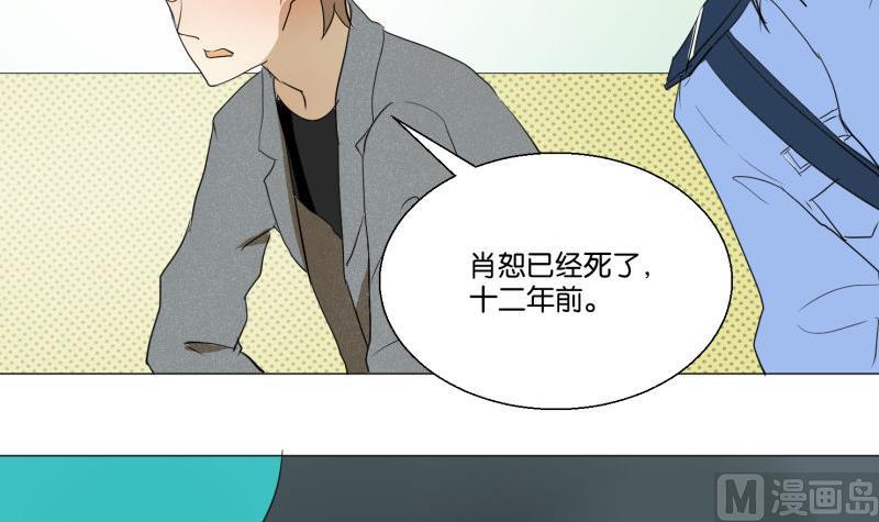 第58话 身份证(1/2)-第58话