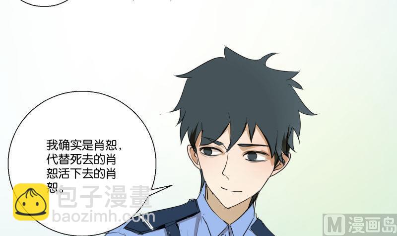 第58话 身份证(1/2)-第58话