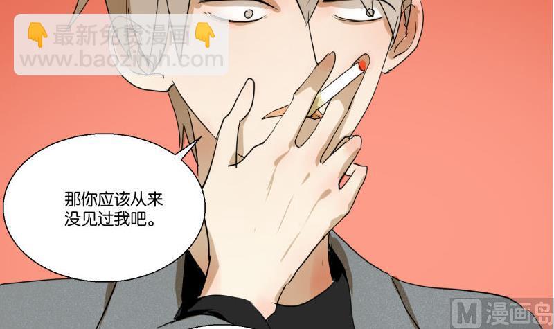 第58话 身份证(1/2)-第58话