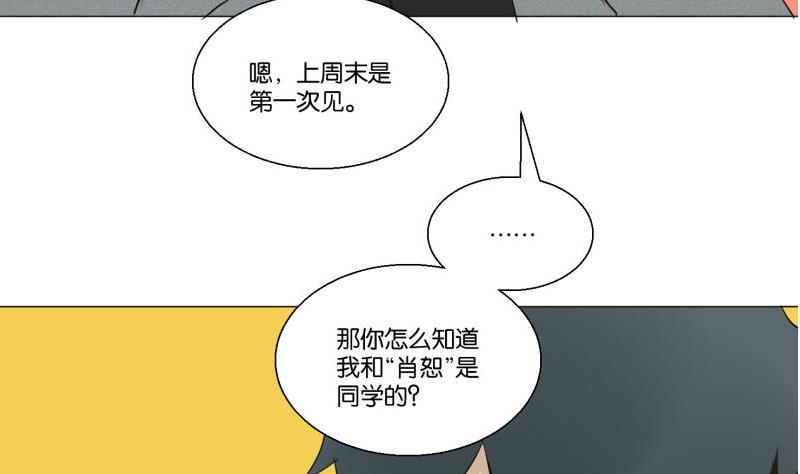 第58话 身份证(1/2)-第58话