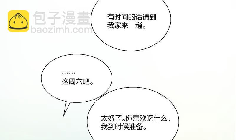 第58话 身份证(1/2)-第58话