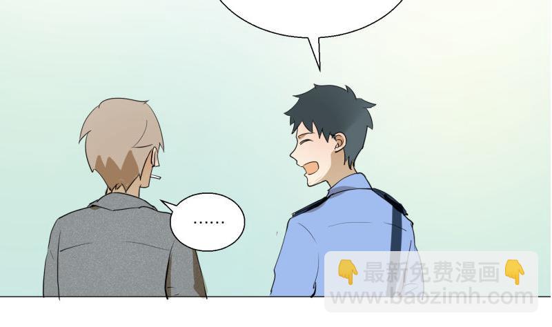 第58话 身份证(1/2)-第58话