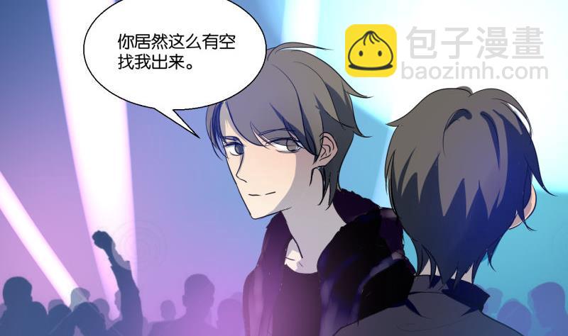 第58话 身份证(1/2)-第58话