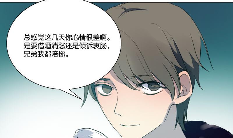 第58话 身份证(1/2)-第58话