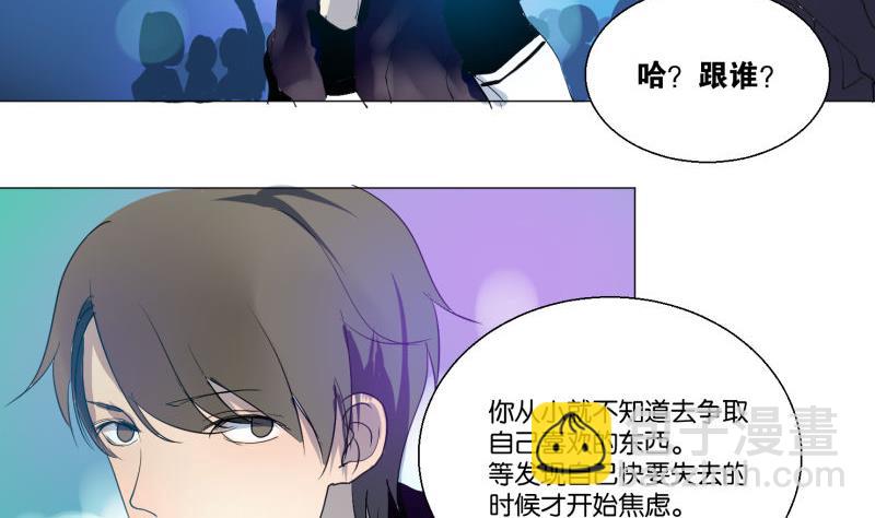 第58话 身份证(1/2)-第58话