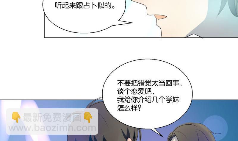 第58话 身份证(1/2)-第58话