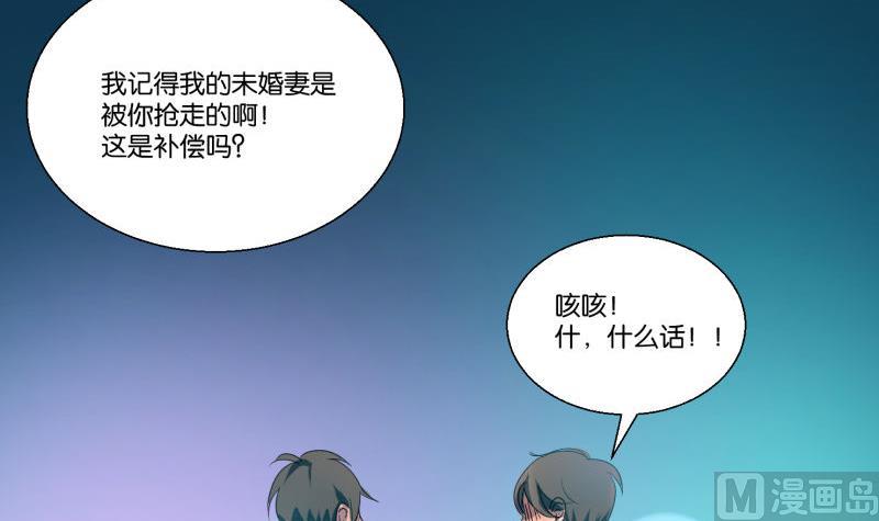 第58话 身份证(1/2)-第58话