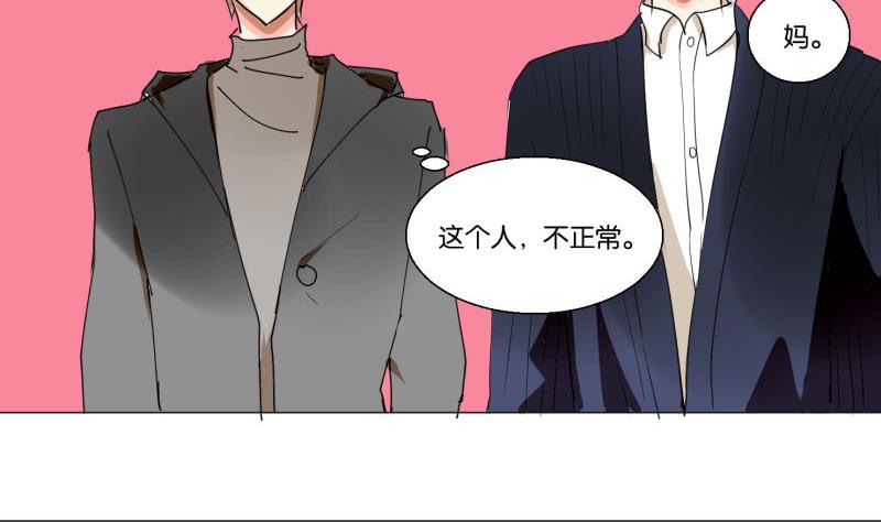 第60话 日记(1/2)-第60话