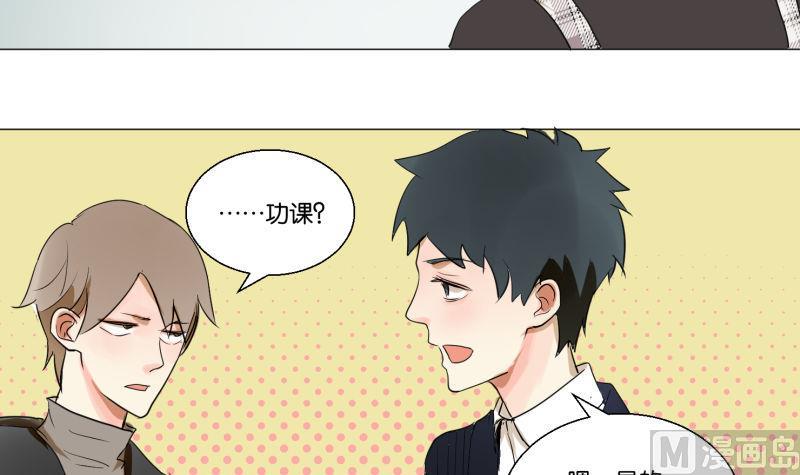 第60话 日记(1/2)-第60话