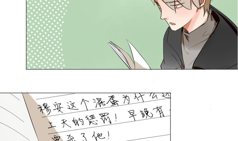 第60话 日记(1/2)-第60话