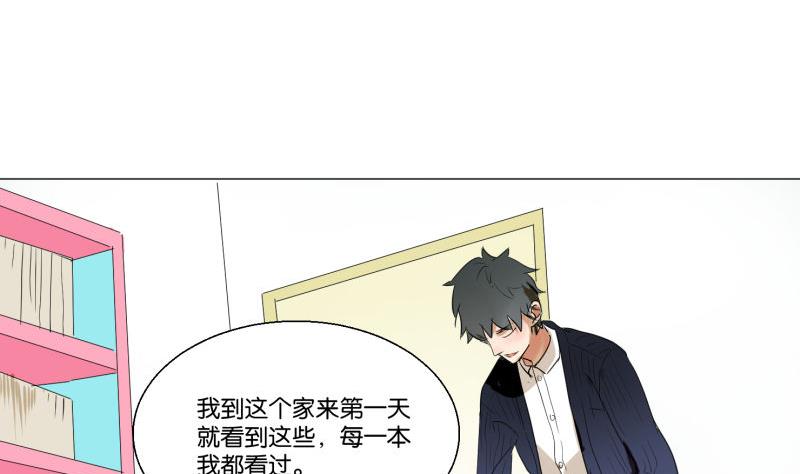 第60话 日记(1/2)-第60话