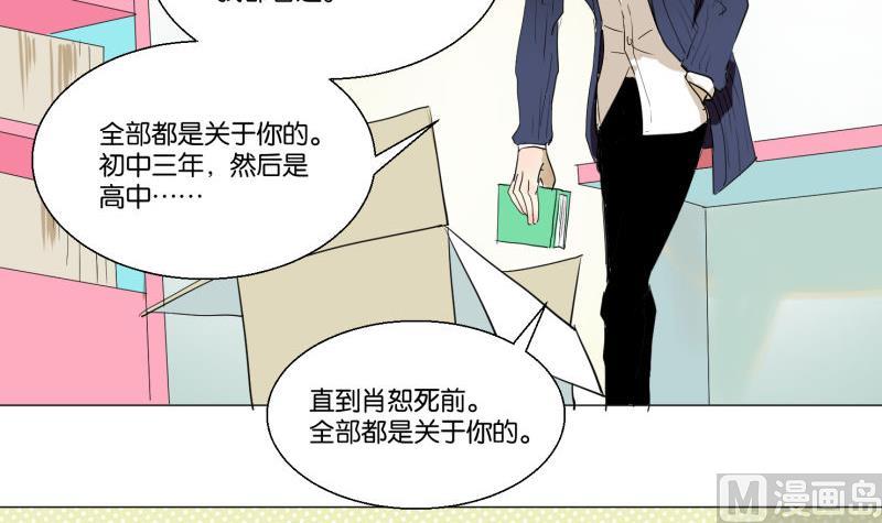 第60话 日记(1/2)-第60话