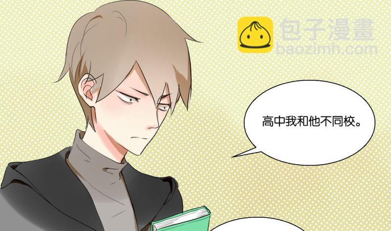 第60话 日记(1/2)-第60话