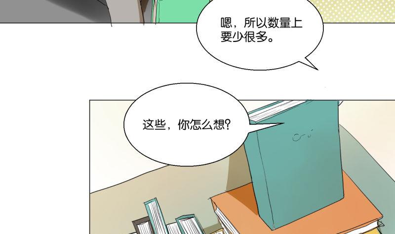 第60话 日记(1/2)-第60话