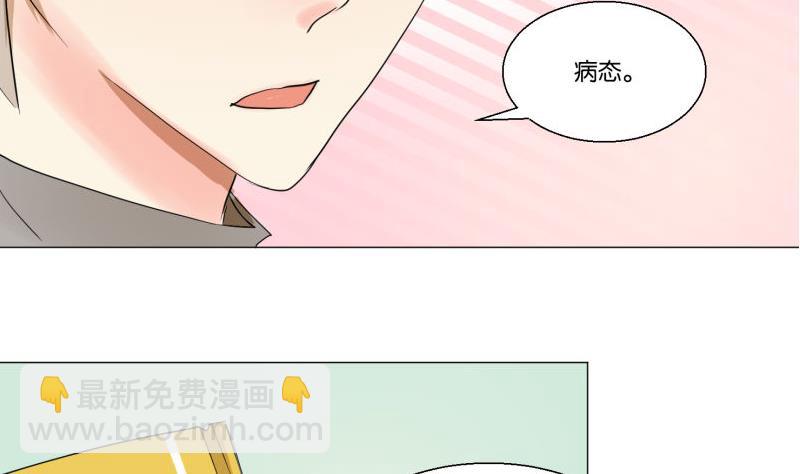 第60话 日记(1/2)-第60话