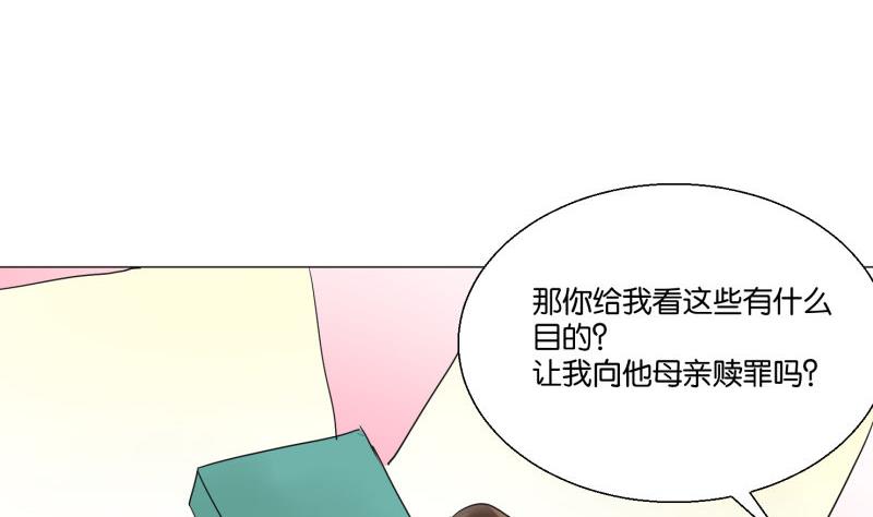 第60话 日记(1/2)-第60话