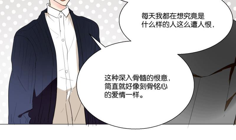 第60话 日记(1/2)-第60话