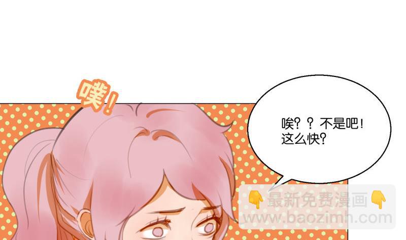 第62话 眼镜2-第62话