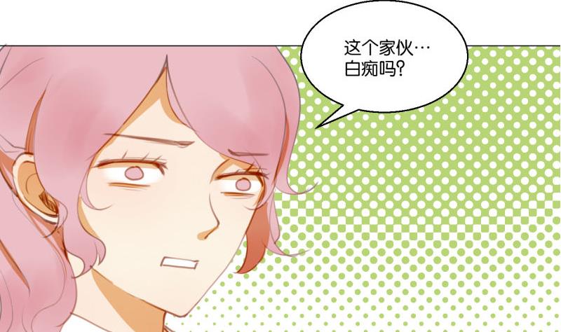 第62话 眼镜2-第62话