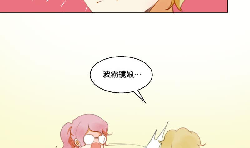 第62话 眼镜2-第62话