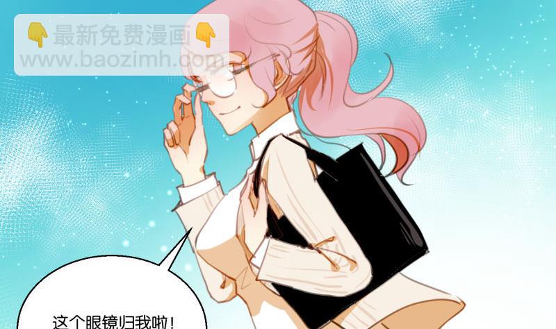 第62话 眼镜2-第62话