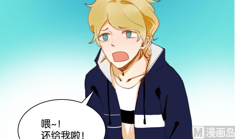 第62话 眼镜2-第62话