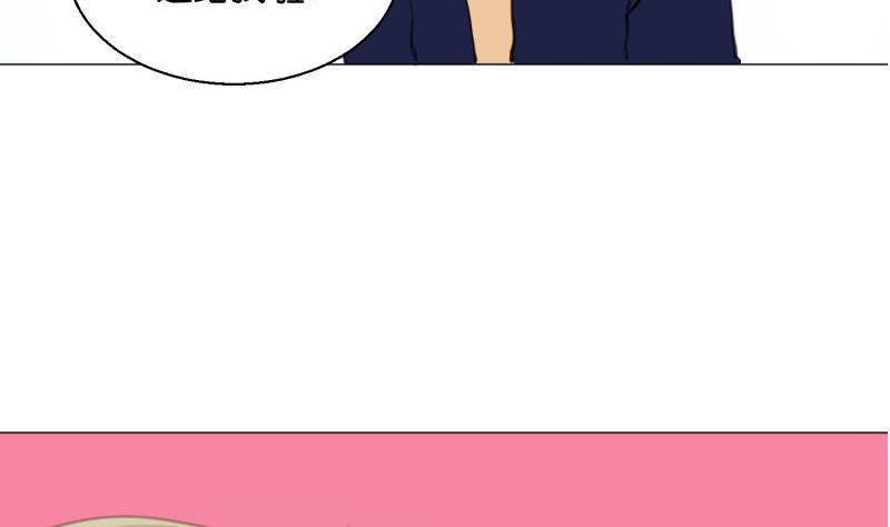 第62话 眼镜2-第62话