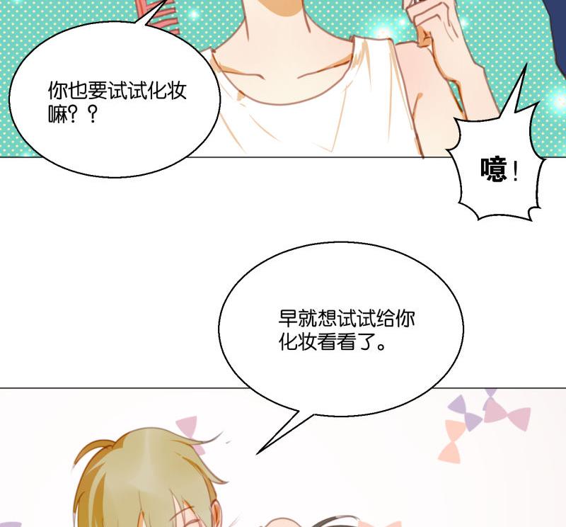 第62话 眼镜2-第62话