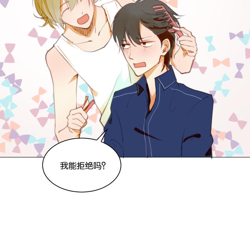 第62话 眼镜2-第62话