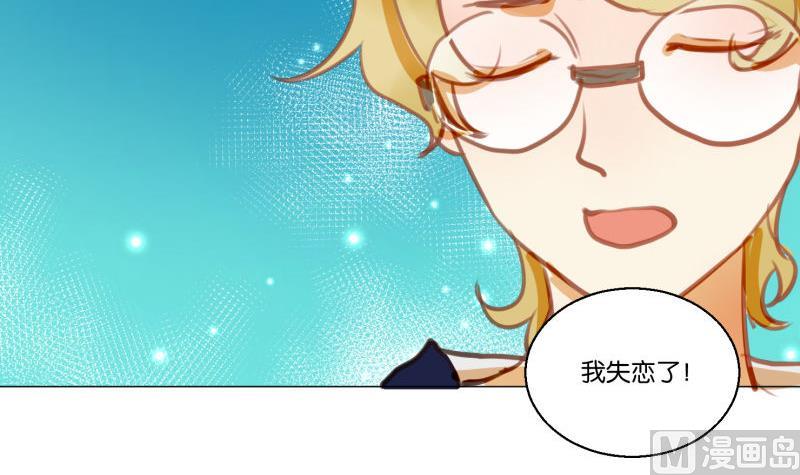 第62话 眼镜2-第62话