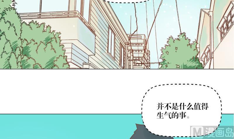 女裝室友研修期 - 第64話 早晨 - 5