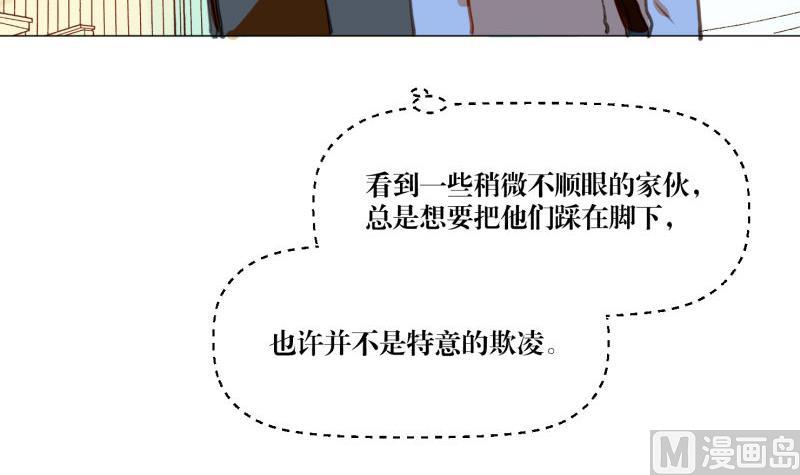 第64话 早晨-第64话