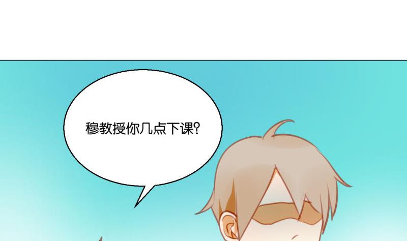 第64话 早晨-第64话