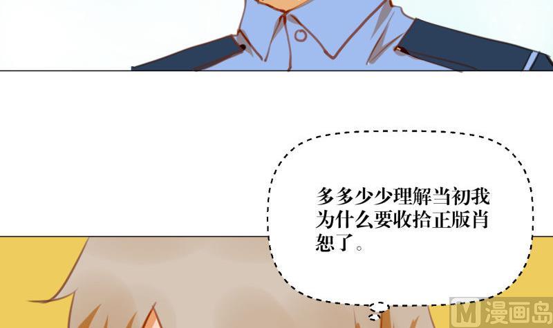 第64话 早晨-第64话