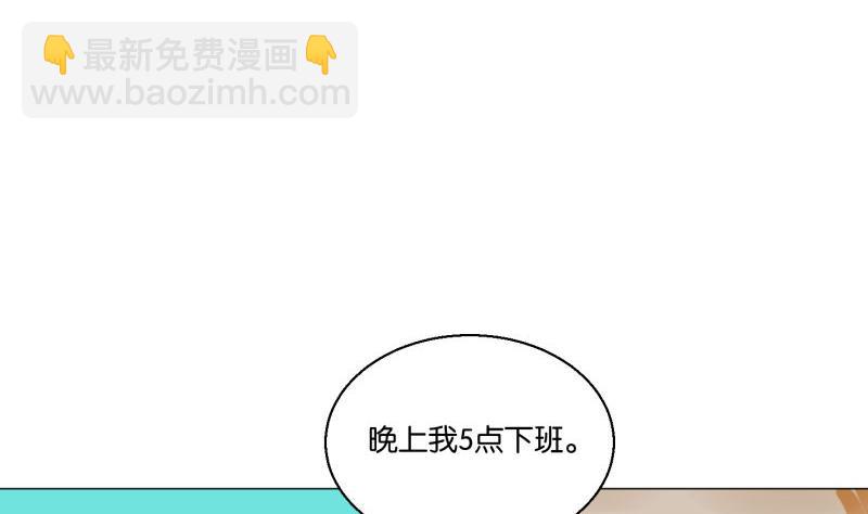 第64话 早晨-第64话