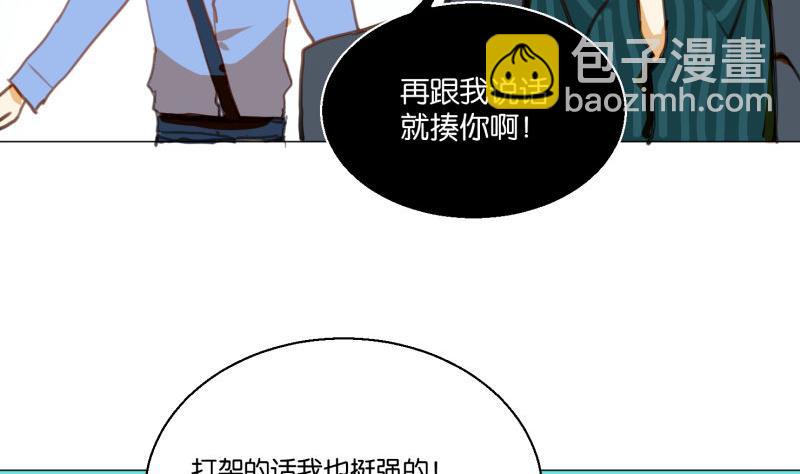 第64话 早晨-第64话