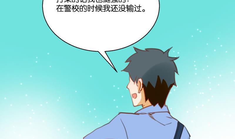 第64话 早晨-第64话