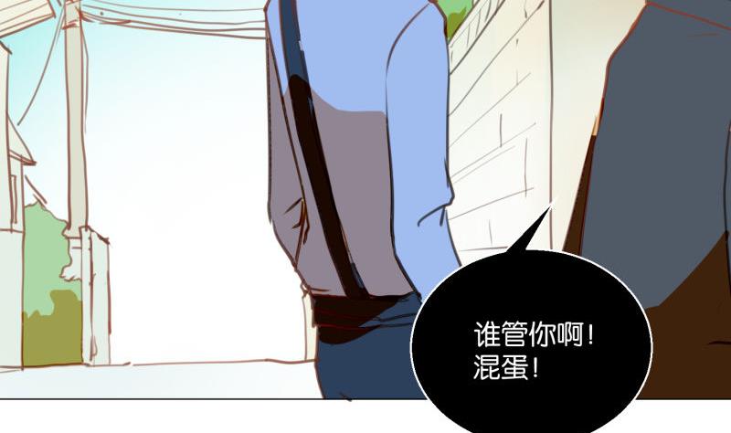 第64话 早晨-第64话