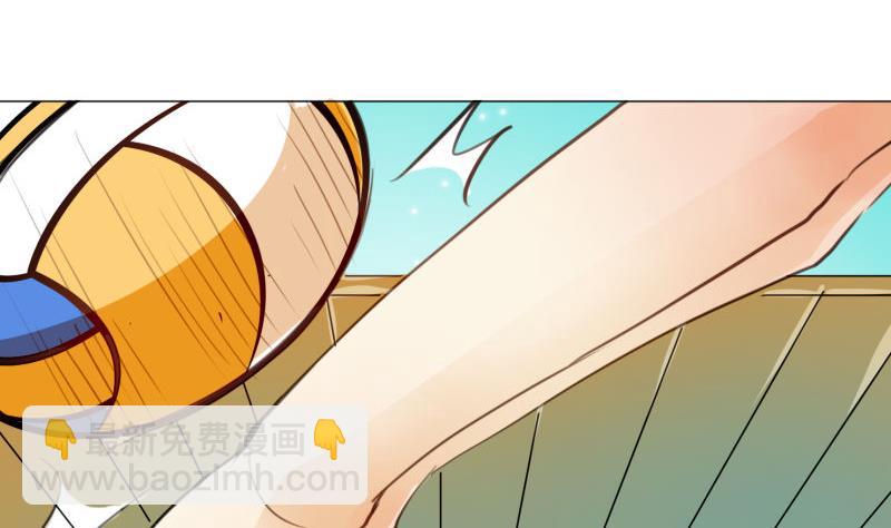 第66话 吉祥物-第66话